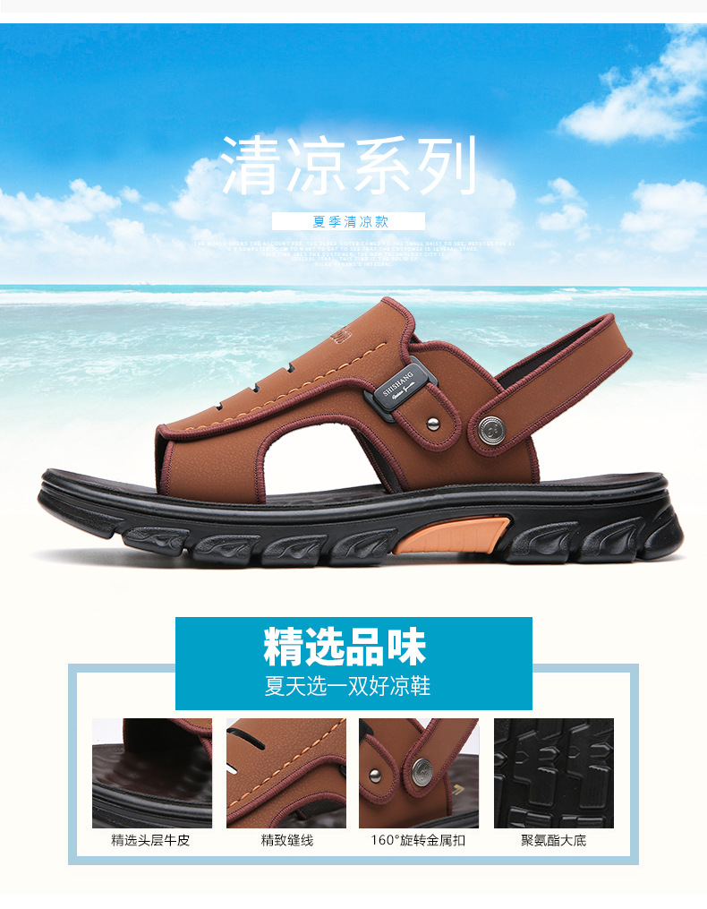 夏季男士凉鞋2025新款耐磨软底软面外出沙滩鞋真皮凉鞋男款外穿详情7