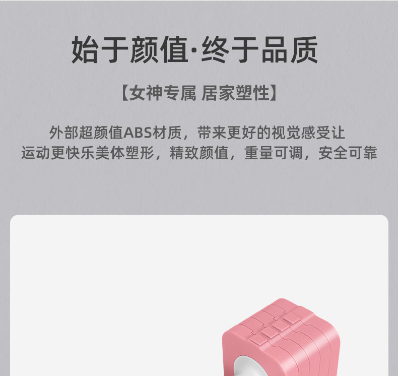 可拆卸哑铃女士健身 家用小哑铃可调节重量LB款 批发跨境调节哑铃详情15