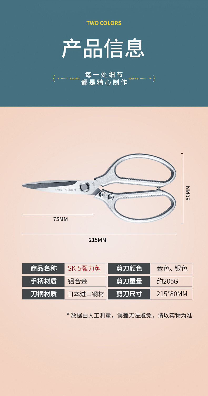 Senmeisi kitchen scissors, all-steel powerful chicken bone scissors, stainless steel multi-functional scissors, household bone scissors pic 10