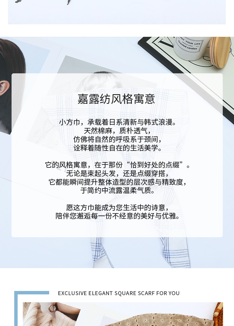 秋季发带丝巾女2025新款镂空破洞薄款透气遮阳防晒法式三角头巾详情8