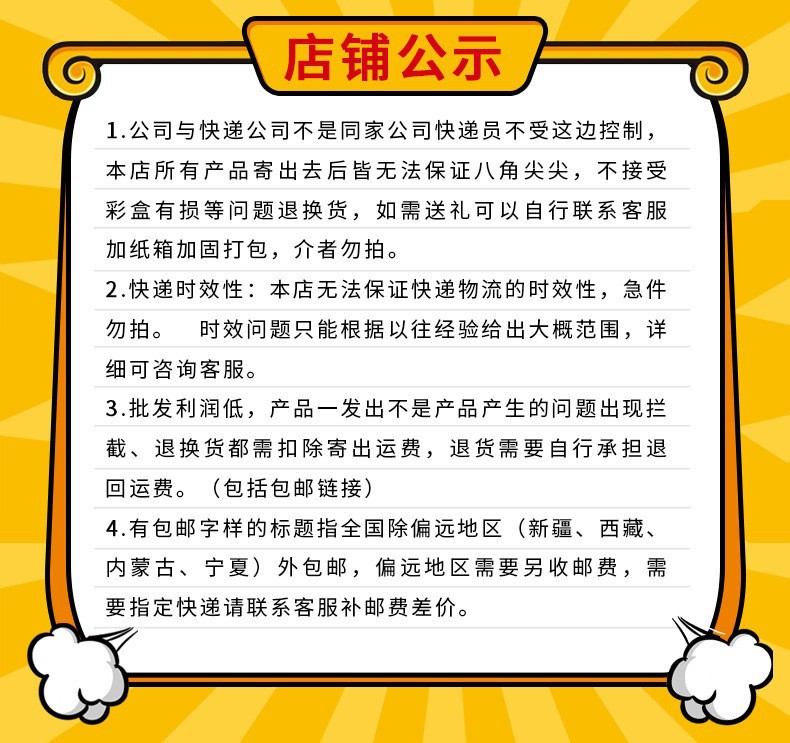 兼容乐高中国积木大熊猫国宝花花果赖男女孩儿童摆件礼物地摊玩具详情2