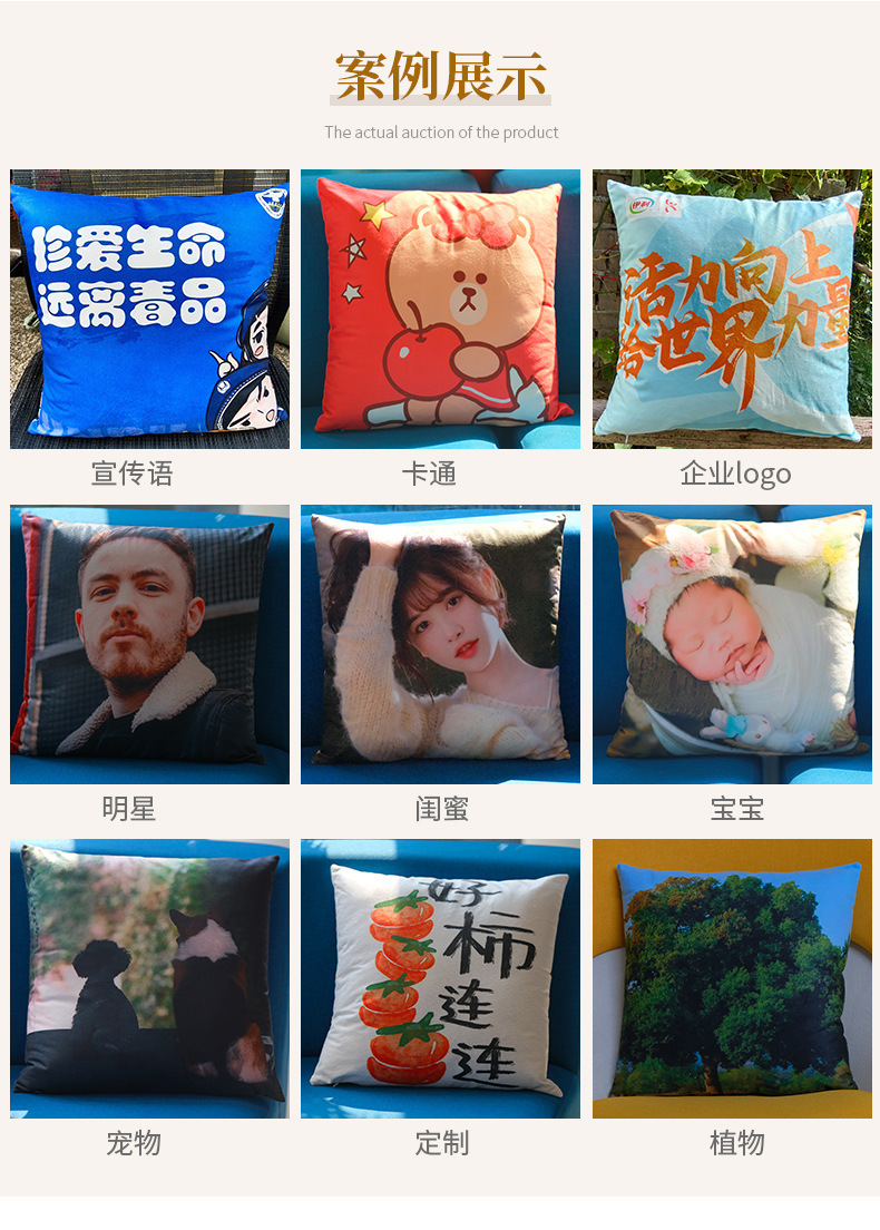 Customized small-batch throw pillows, diy printed logo, corporate advertising gifts, sofa cushions, pillow covers pic 6