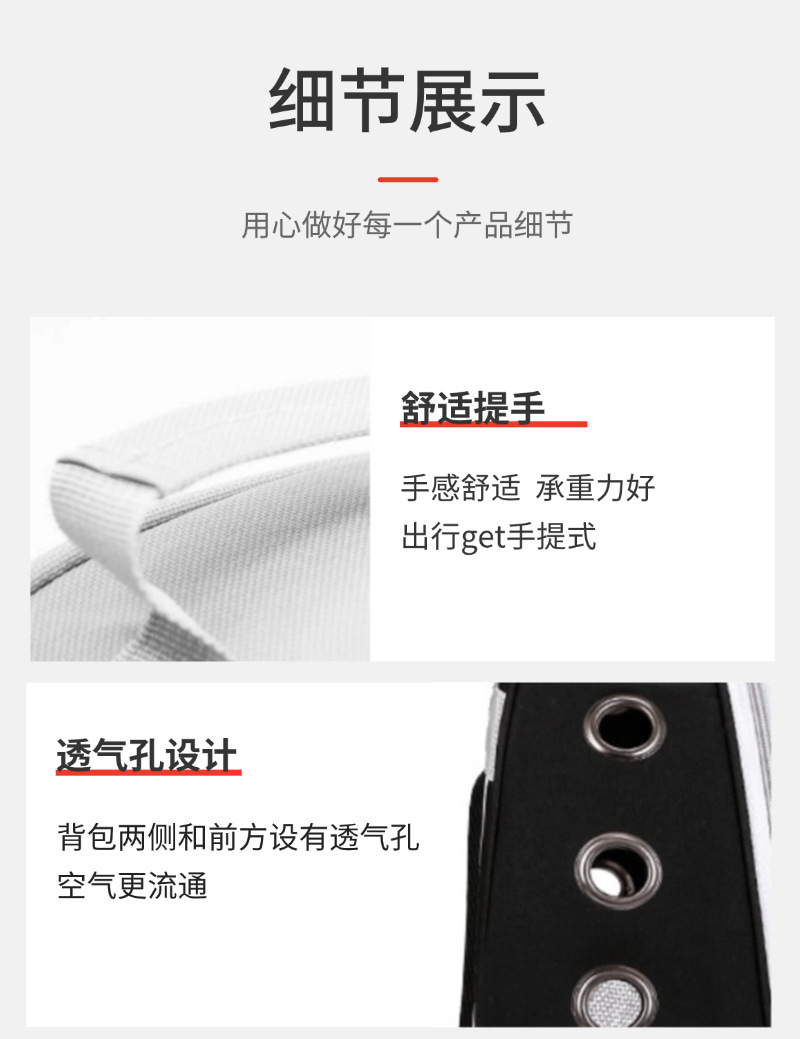 猫包宠物太空舱大容量猫咪小型犬外带胸前双肩透气宠物包猫咪背包详情11