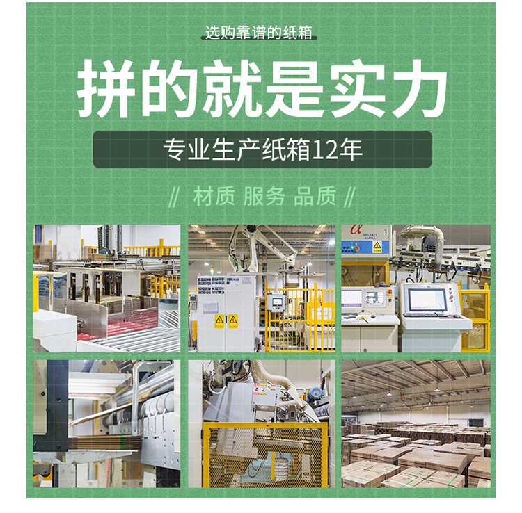 掌柜主推飞机盒单只装快递纸盒打包盒白色飞机盒ins风高颜值纸箱详情10