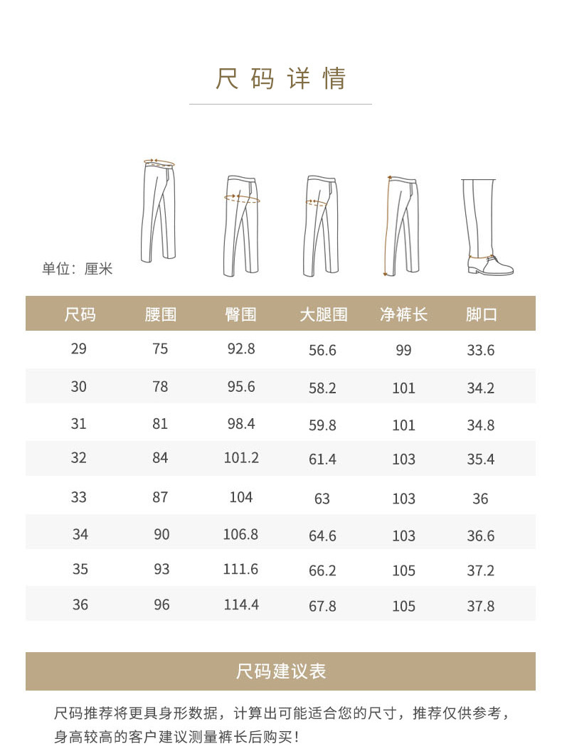 新款千鸟格西裤男商务休闲职业正装裤子直筒免烫抗皱修身西装裤详情6