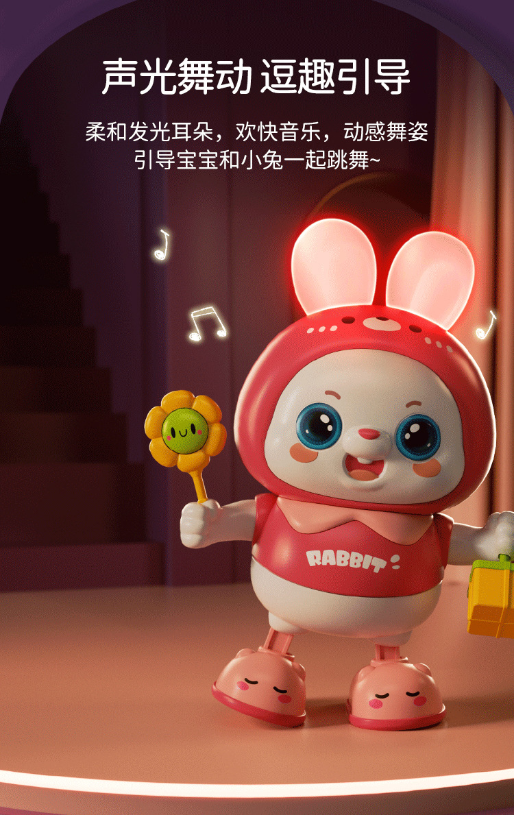 新款48歌曲婴儿玩具兔子练习抬头训练神器电动唱歌跳舞小福兔宝宝详情3