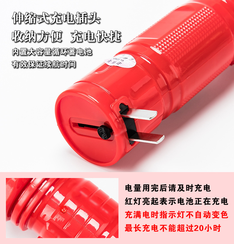 The LED red double happiness character flashlight is rechargeable and has a long battery life. It is suitable for home outdoor lighting, wedding ceremonies, housewarming, and moving into a new home pic 14