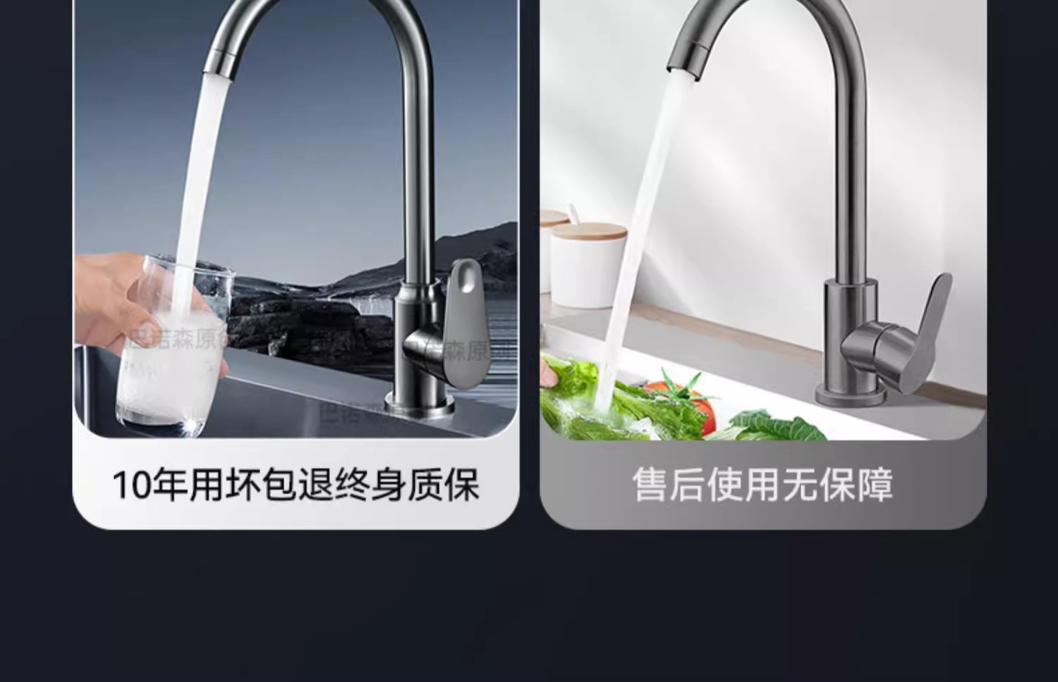 厨房专用防溅水龙头冷热二合一两用洗菜盆水池洗碗池水槽龙头旋转详情10