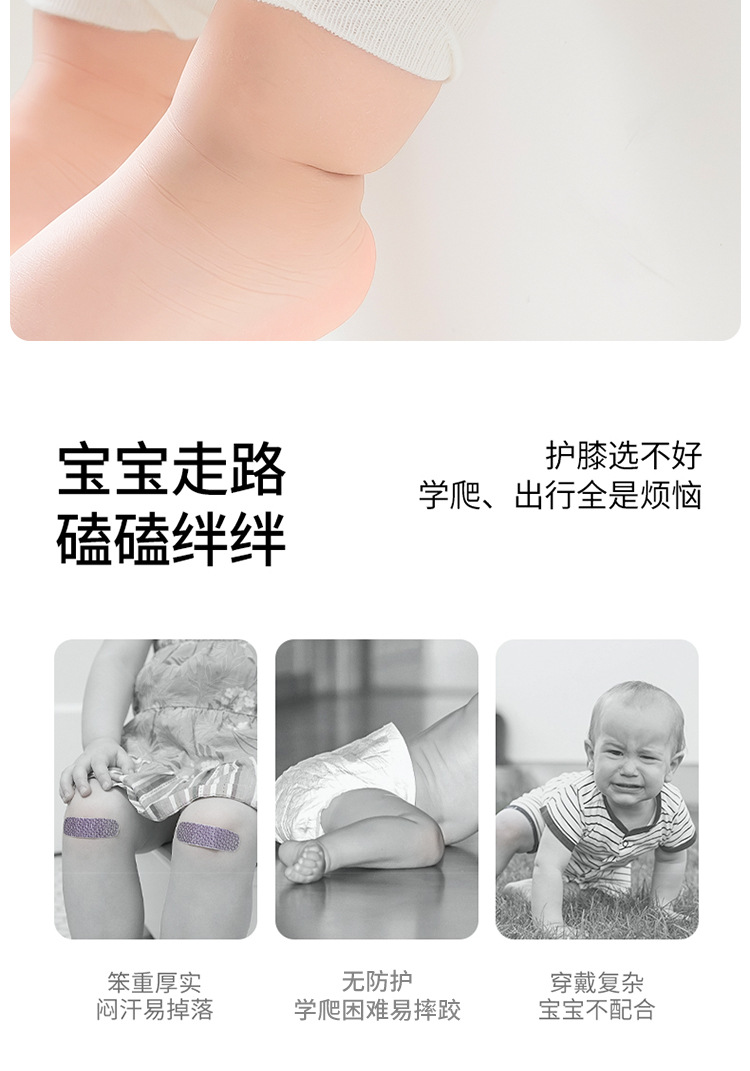 宝宝护膝夏季防摔网面透气婴儿爬行护腿学步小孩长筒儿童膝盖护垫详情2