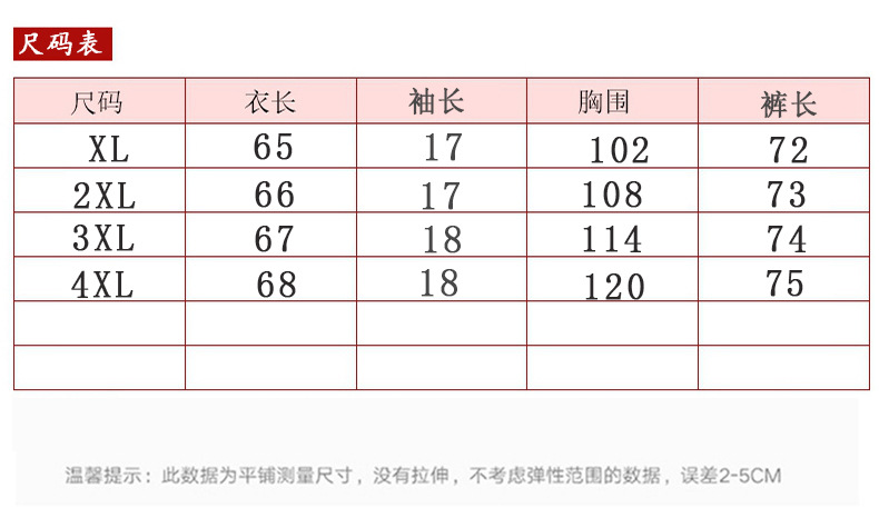 中老年人纯棉开衫睡衣女夏季奶奶妈妈全棉短袖七分裤居家两件套装详情9