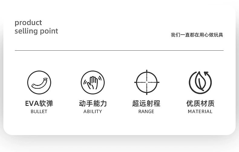 跨境四孔旋转后拉式软弹科技枪海绵软弹儿童男孩卡通玩具彩盒代发详情2