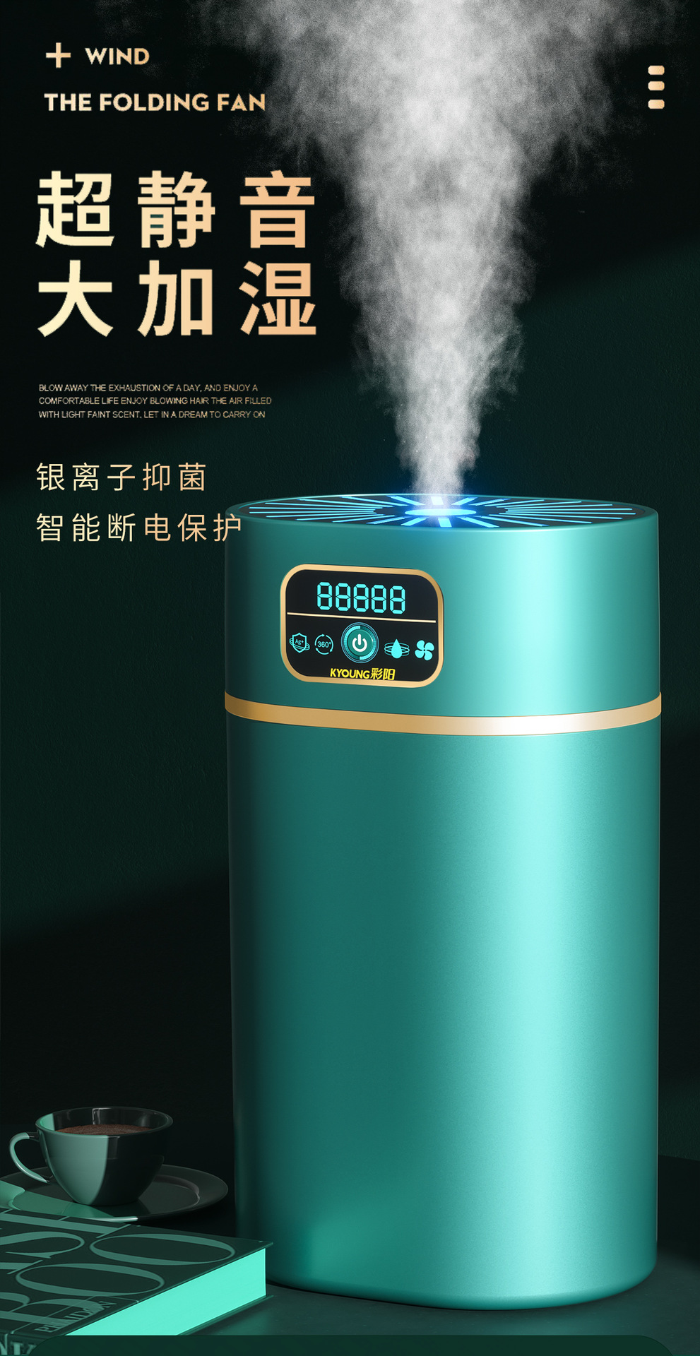 迷你静音加湿器 大容量长续航USB 便携充电加湿器办公桌车载两用详情1