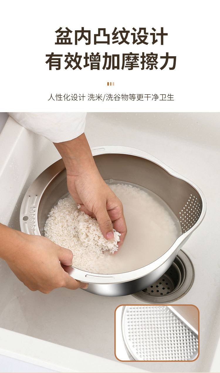 304不锈钢斜底淘米盆家用厨房多功能沥水盆洗米筛沥水淘米神器详情7