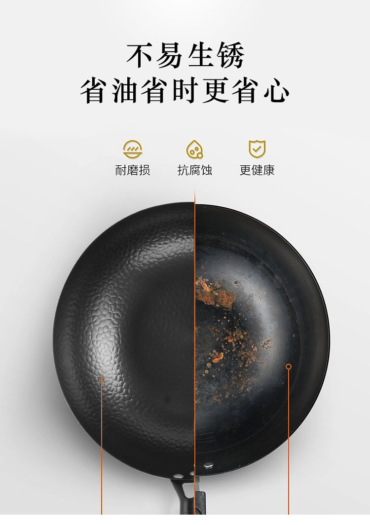 锻打铁锅纯铁锅炒锅不粘锅无涂层圆底平底老式铁锅燃气电磁炉通用详情7