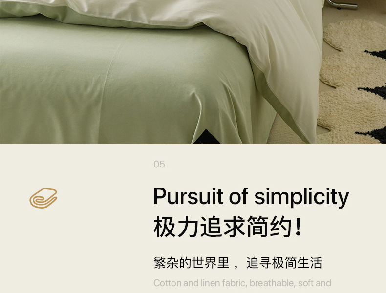 全棉100纯棉四件套轻奢简约长绒棉床单被套无印风学生宿舍三件套4详情14