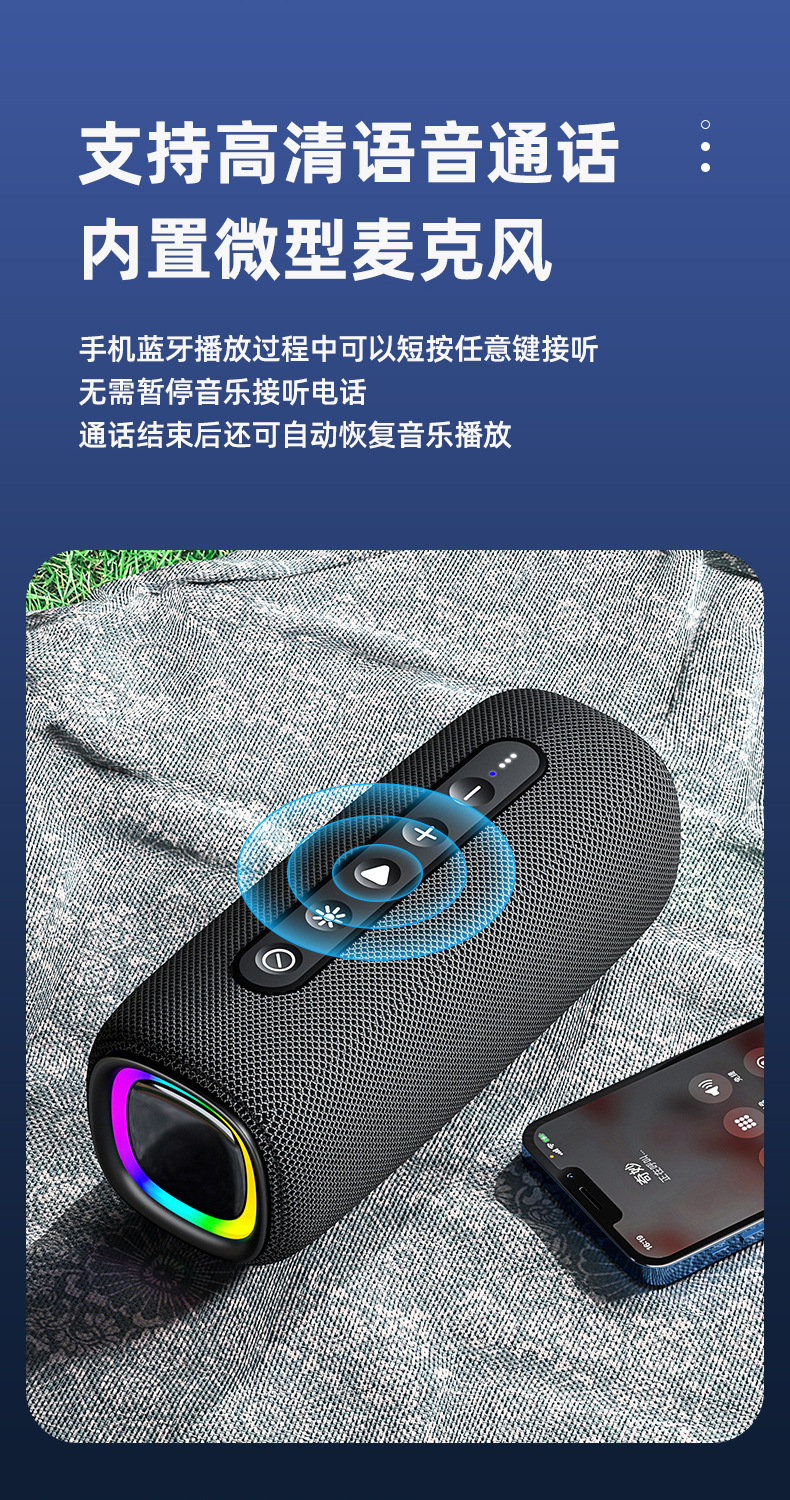 New wireless Bluetooth speaker, outdoor waterproof, portable, super heavy subwoofer with RGB light, gaming speaker pic 15