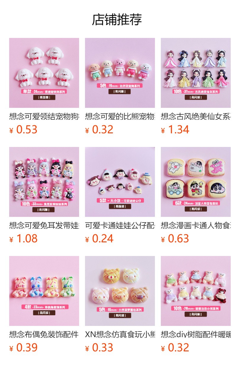 Cute and chubby little pig accessories, diy resin jewelry, hair clips, hair bands, key pendants, shoe buckles and accessories pic 1