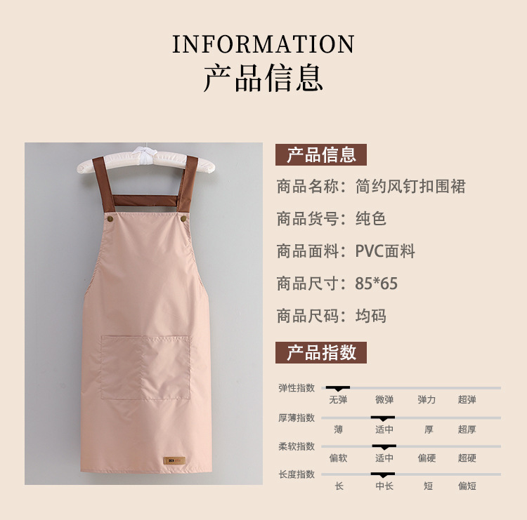 新款围裙厨房防水防油上班工作服餐饮女韩版围腰薄男定印字logo详情8
