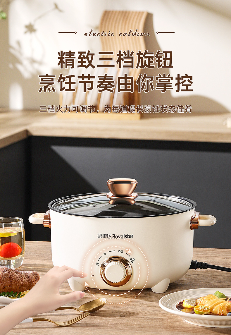 电煮锅多功能家用煎炒蒸煮电炒锅宿舍学生锅煮饭泡面电火锅炒菜锅详情6