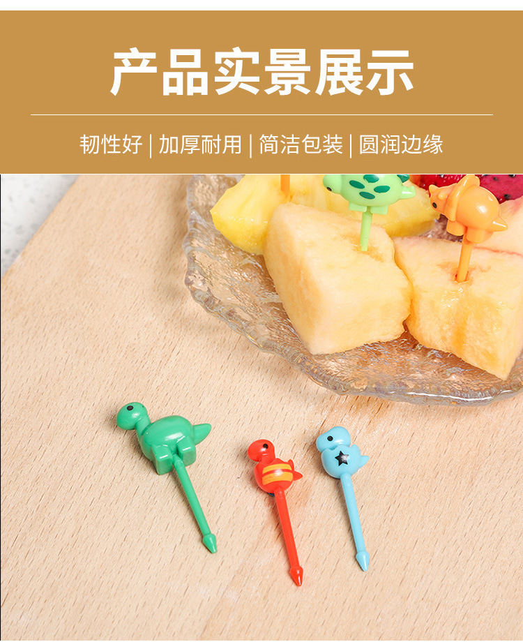 家用派对装字母水果叉创意儿童动物可爱圣诞节水果叉套装便当签详情12