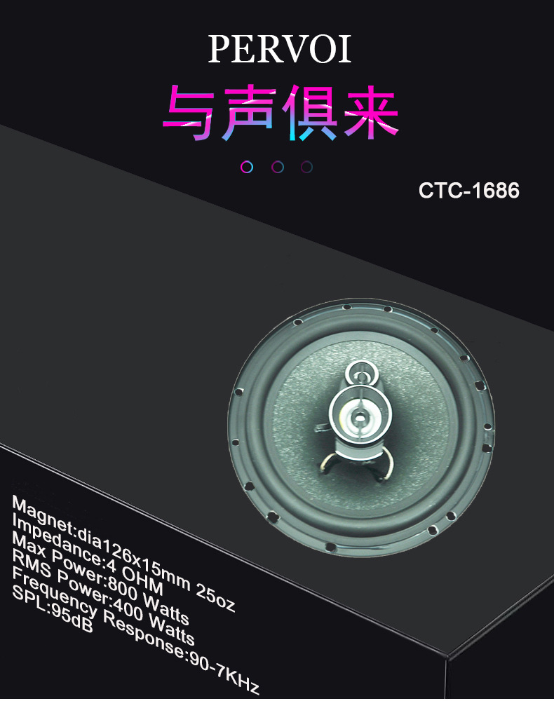 Pewo Cross-border car manufacturer direct sales coaxial small horn car horn warning hands-free media full-range speaker pic 2