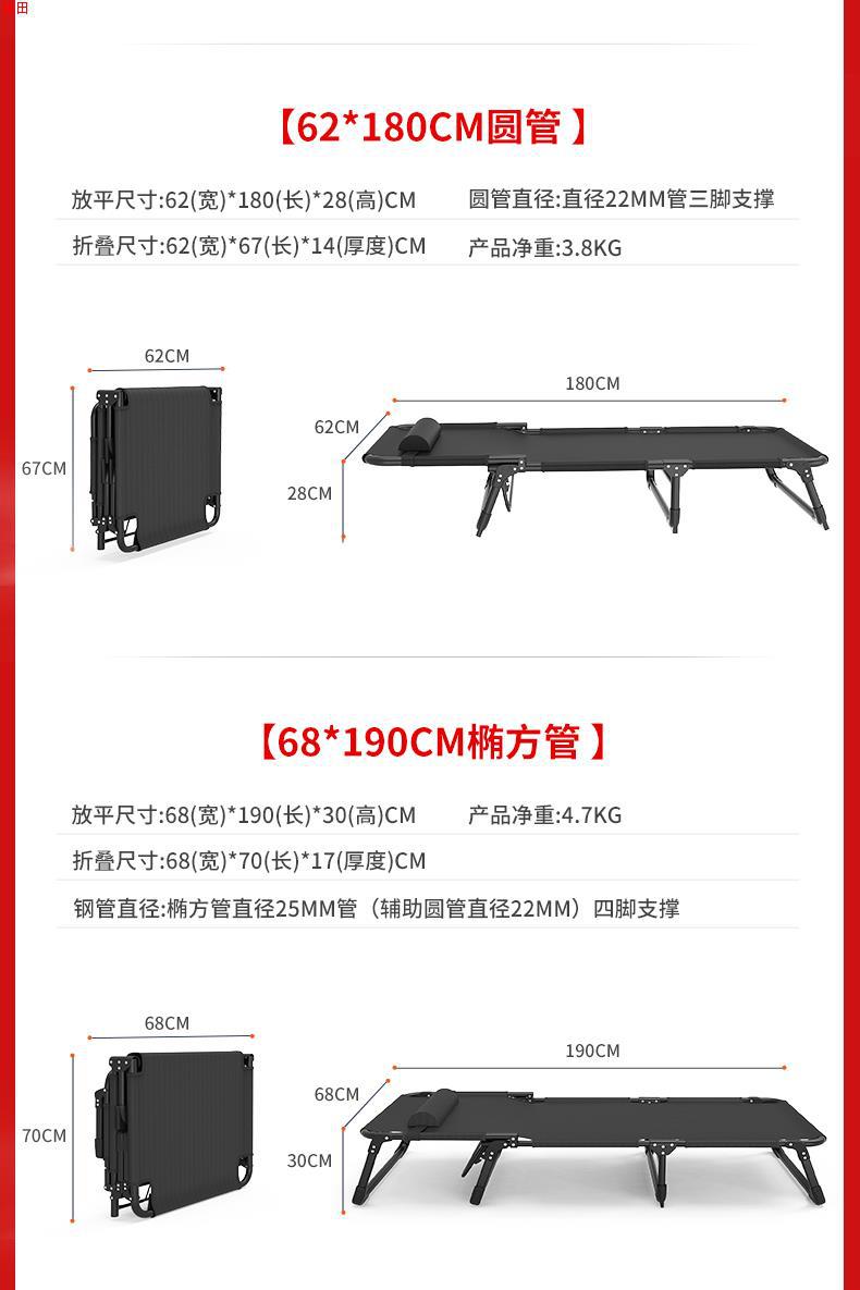 折叠床单人家用简易午休神器办公室成人午睡行军户外小床陪护躺椅详情22