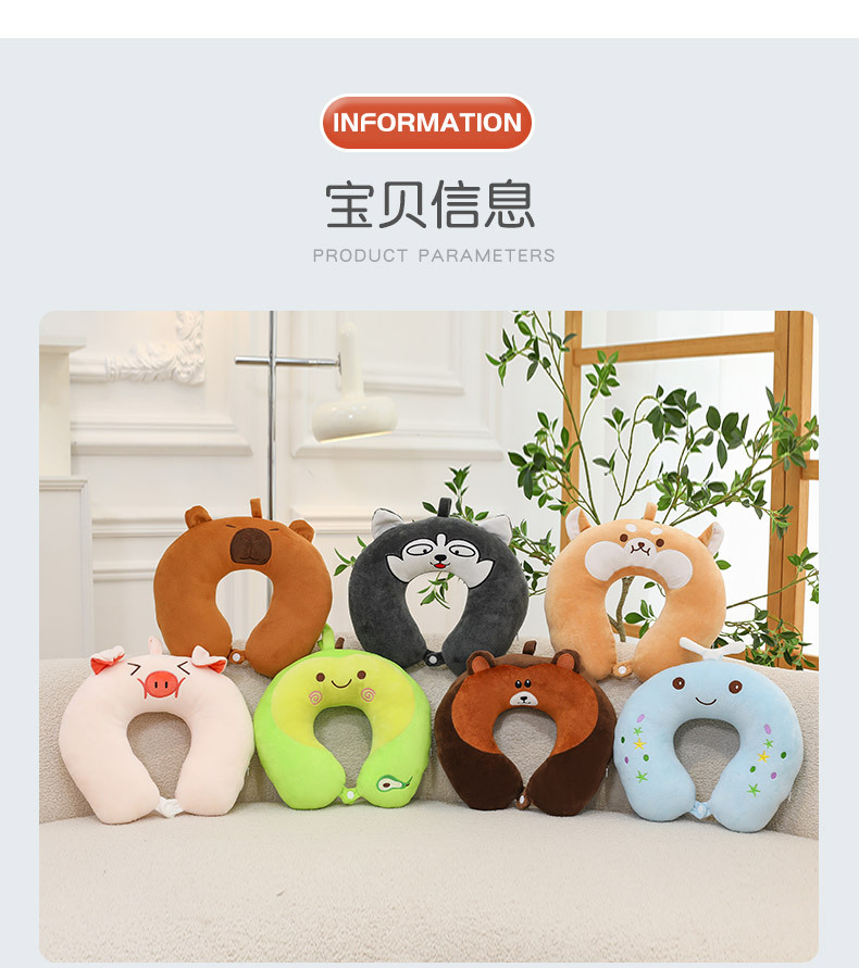 网红U型枕儿童学生午休睡觉创意便携式旅行坐车护颈头枕女生优选详情6