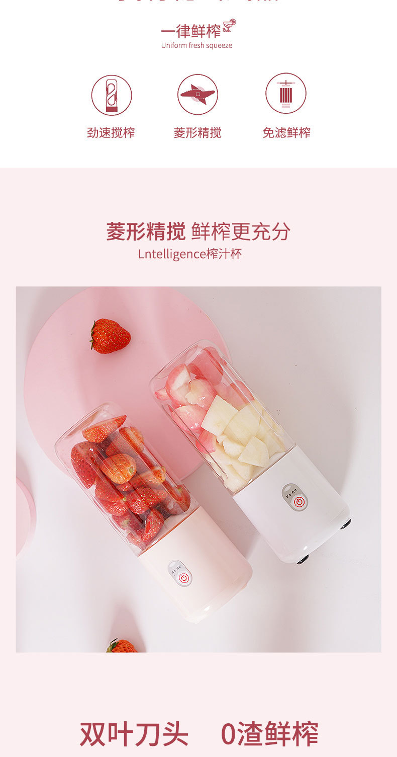 Portable juicer, electric juicer cup, multi-functional juicer, outdoor small juicer, cross-border e-commerce gift pic 18