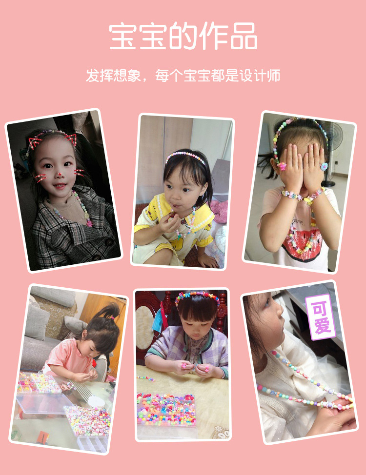 女孩益智串珠玩具DIY手工制作材料包水晶项链手链穿珠绕珠女童详情5