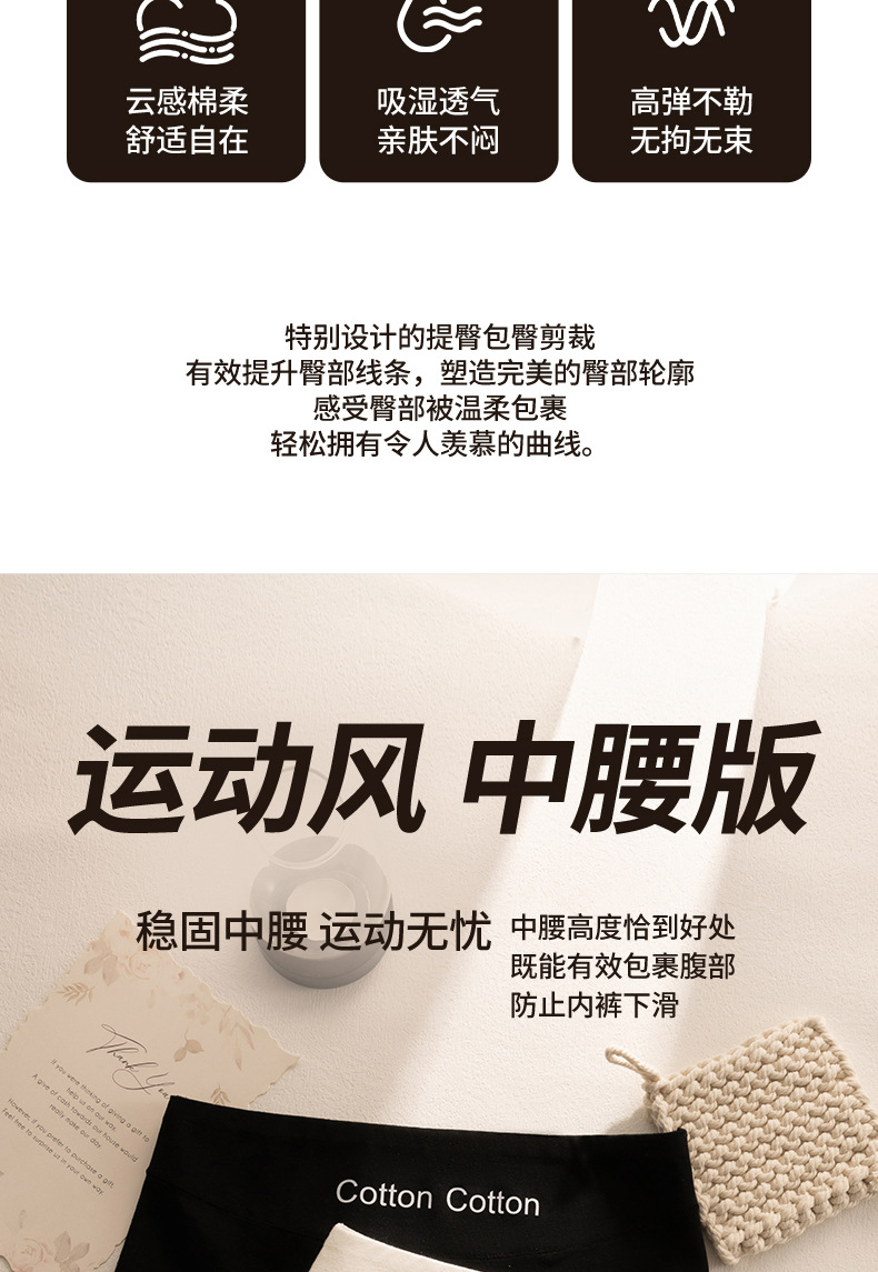 纯棉10A抗菌加长裆内裤时尚运动柔软透气亲肤小平角女士三角裤详情4