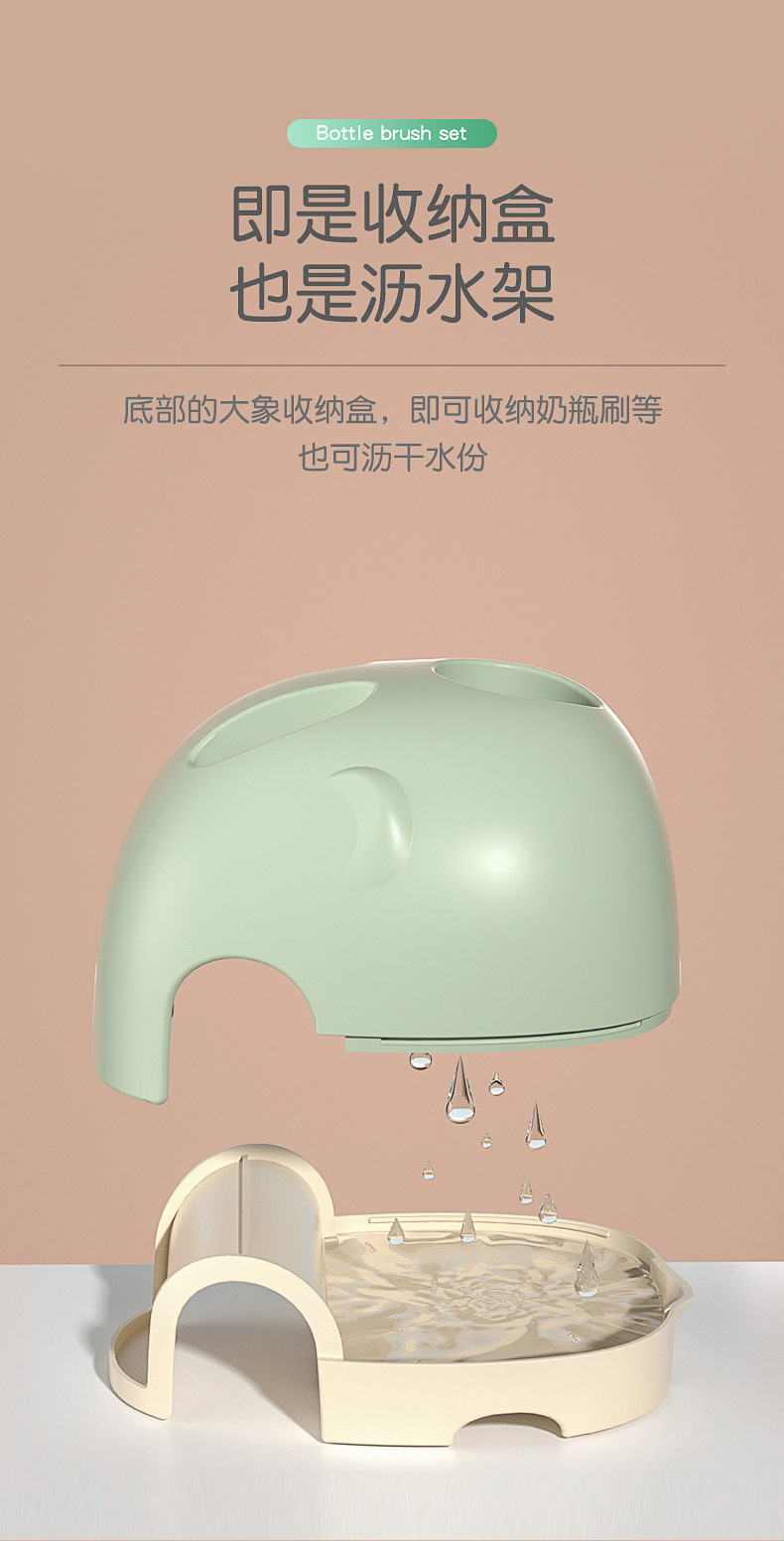 婴儿硅胶便携奶瓶刷套装宝宝清洗刷奶嘴刷旅行沥水架多功能清洁工具详情8