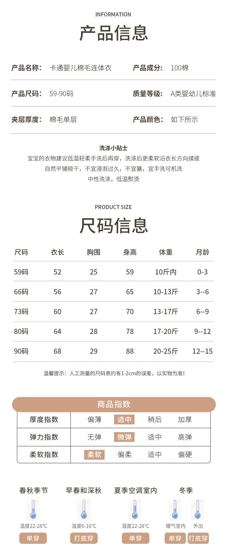 婴儿连体衣纯棉春秋款女宝宝小公主四季衣服新生月子服婴幼儿爬服详情6