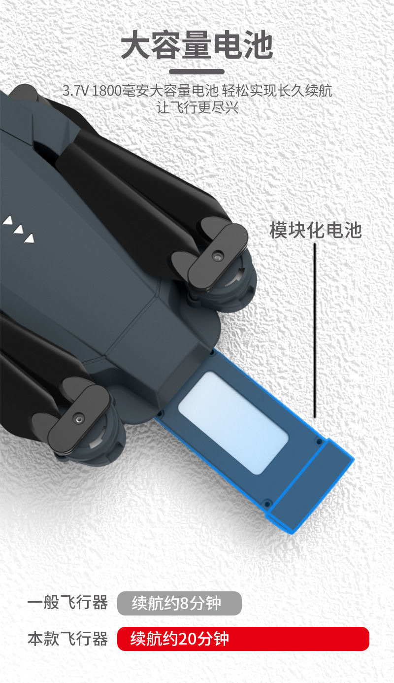 跨境E58折叠无人机长续航航拍四轴飞行器定高避障儿童遥控无人机详情14