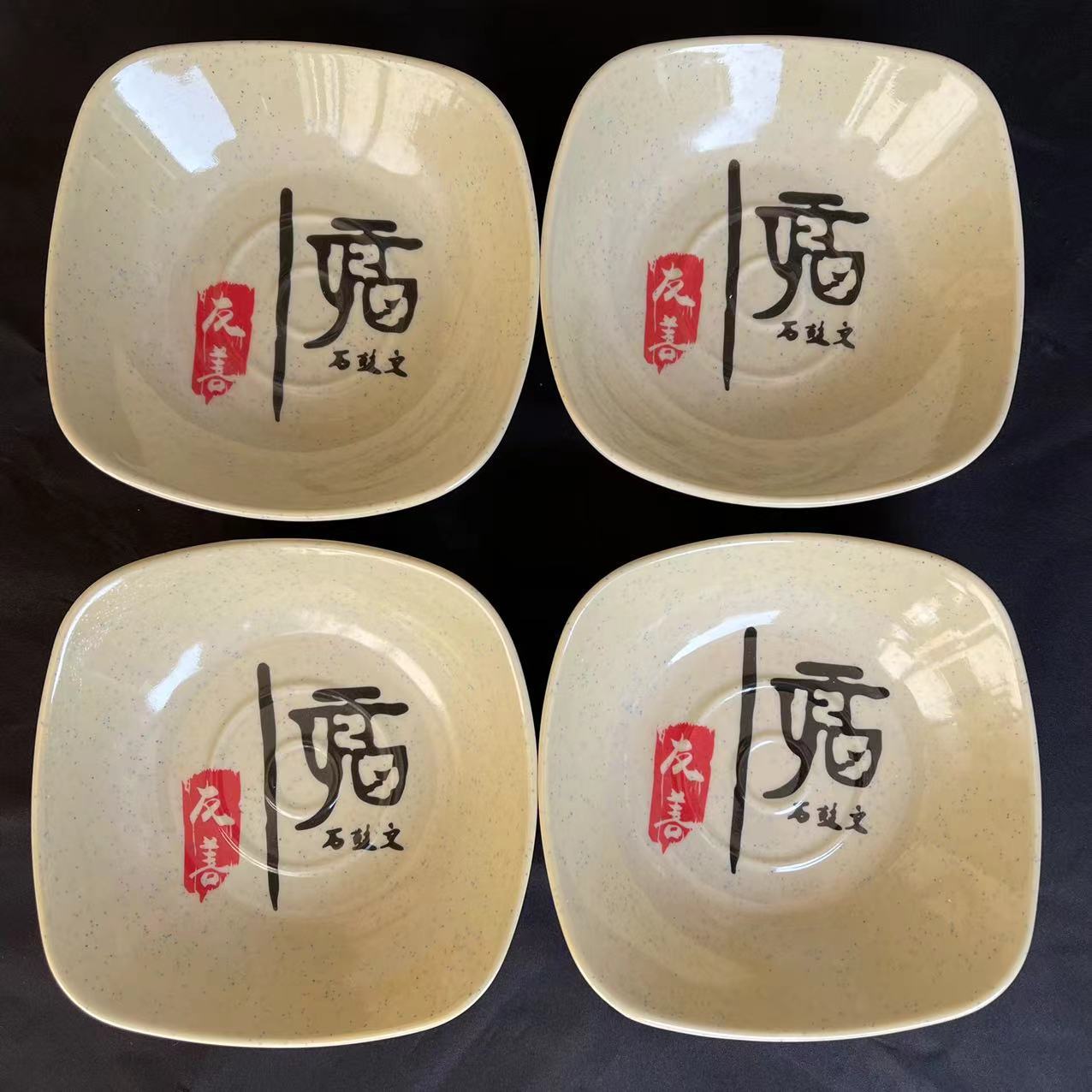 【 Zone 1-11 】710-4.5 square dish, 120 per box, 480 per case, melamine flavor dish, commercial square small dish, plastic vinegar dish, dipping sauce seasoning dish, hot pot imitation porcelain tableware, soy sauce dish pic 3