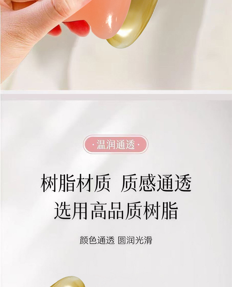 Gua sha board, facial beauty triangle board, muscle pulling instrument, eye meridian massage, direct supply from the gua sha board manufacturer, cross-border consignment pic 4