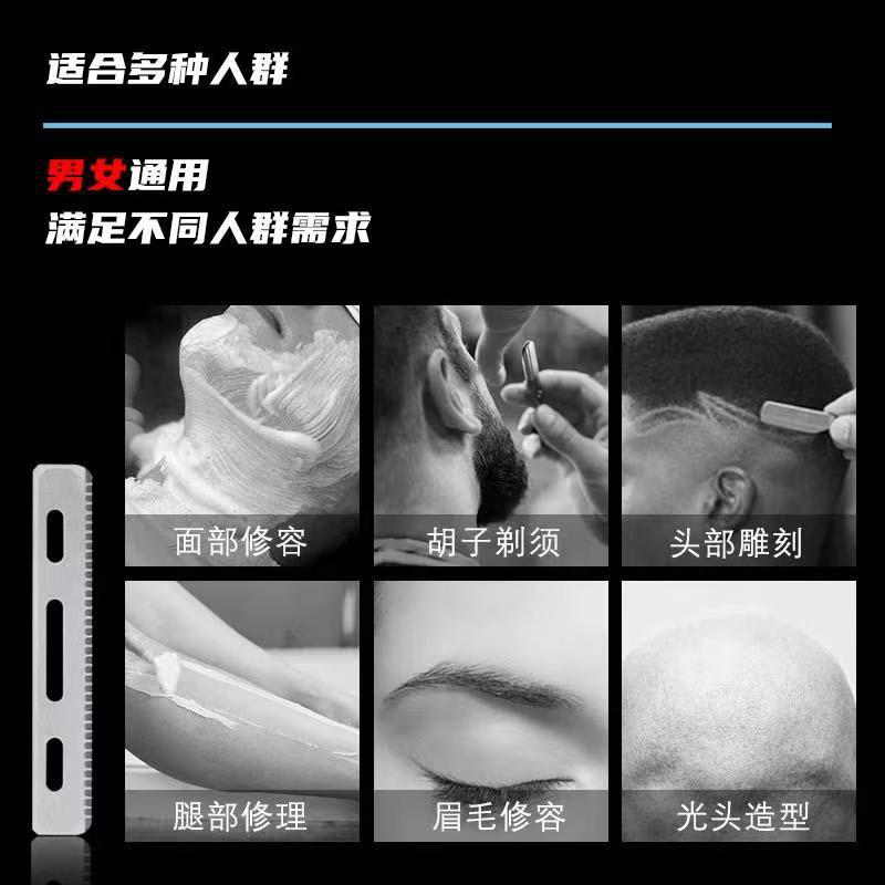 防刮伤刀片修面刀片剃须刀修眉刀刮胡刀刮毛刀AC刀片网状美发用详情4