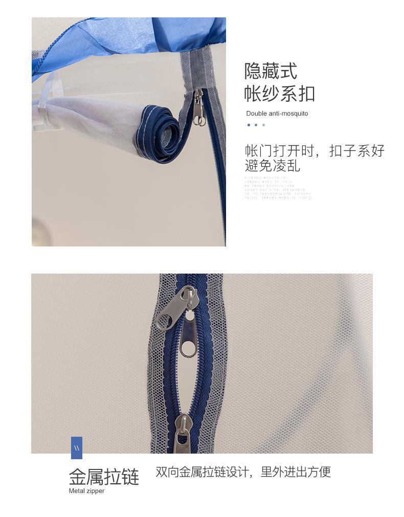 可折叠蒙古包蚊帐免安装跨境卧室家用户外魔术防蚊蚊帐批发详情12