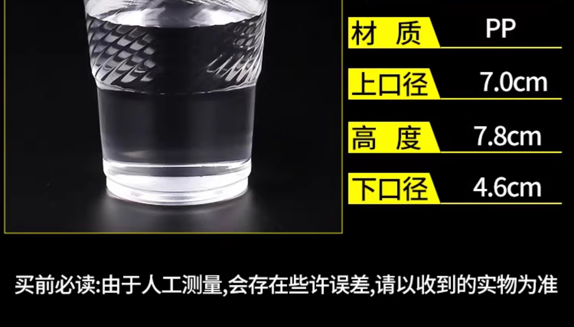 一次性杯子水杯批发透明塑料杯1000只装餐饮航空杯加厚家用结婚详情18