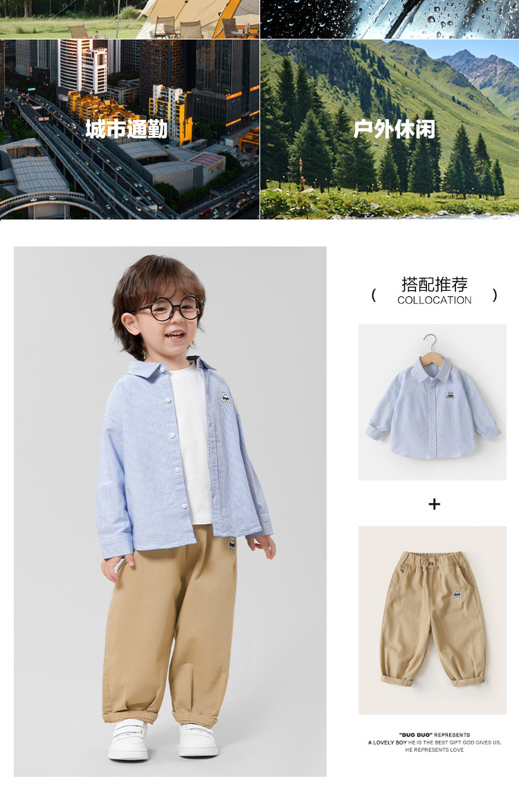 右欧男童长袖衬衫秋装春秋款童装儿童宝宝小童衬衣上衣秋季衣服潮详情5