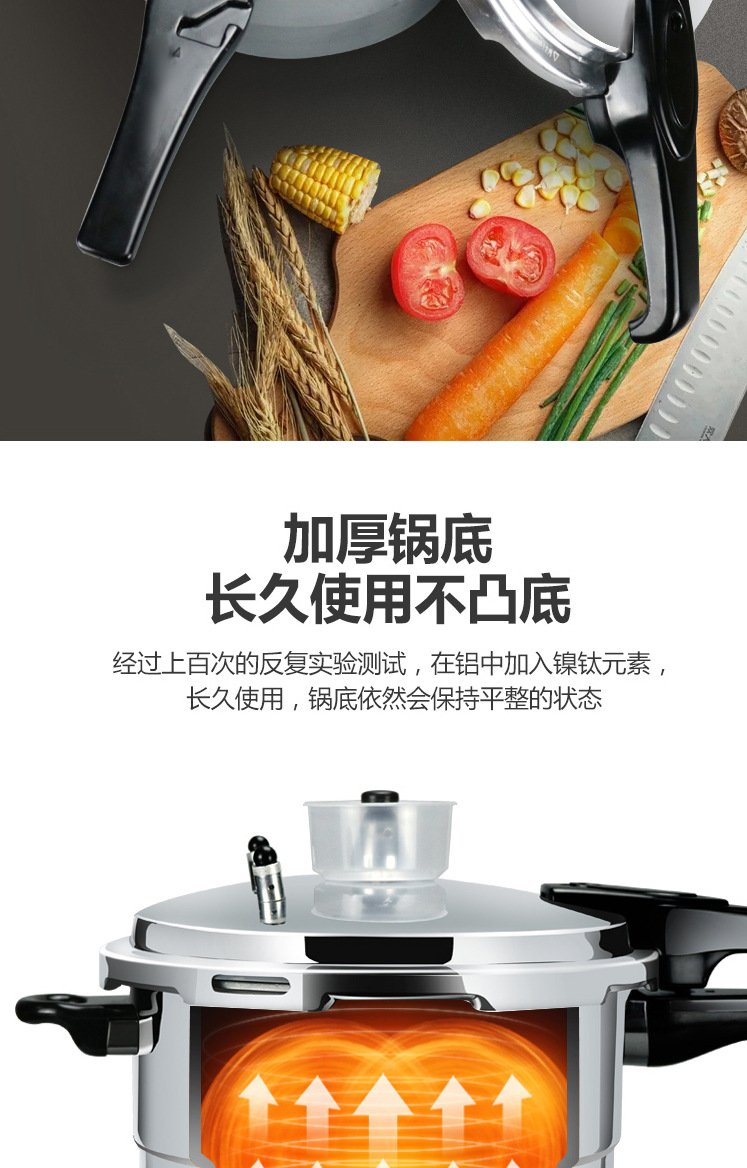 新宝抛光款高压锅_12.jpg