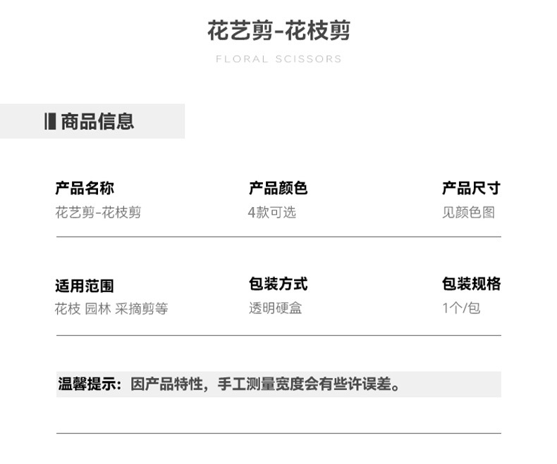 佰世园艺省力修枝剪果树枝修剪工具批发五金剪刀详情3