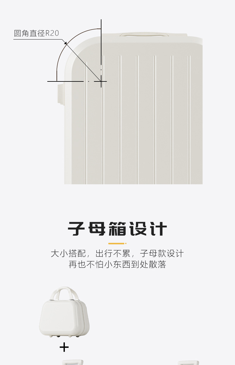 高颜值小行李箱登机箱 20寸学生旅行万向轮静音子母箱拉杆箱批发详情8