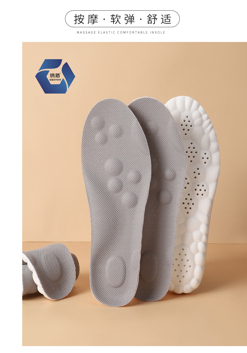 运动鞋垫男生女士踩屎感PU全垫抗菌防臭吸汗透气高弹减震休闲鞋垫详情17