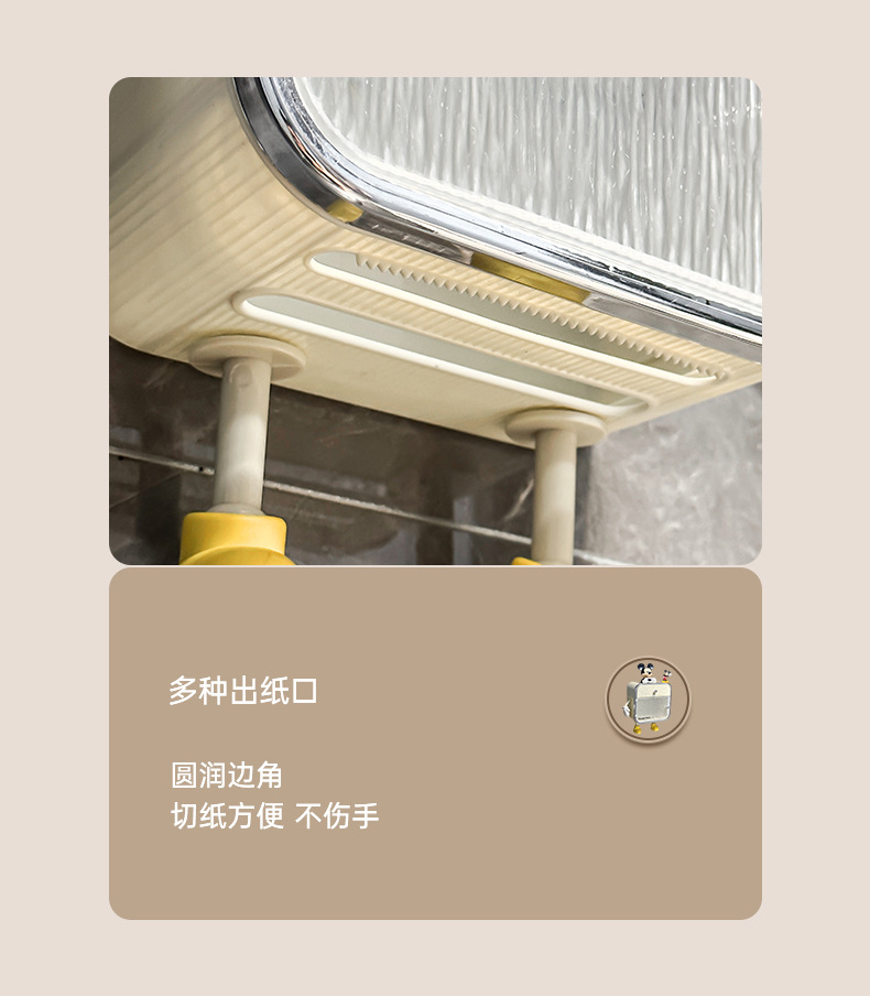 卫生间纸巾盒置物架厕所放纸盒多功能抽纸卷纸盒壁挂式免 打孔墙详情32