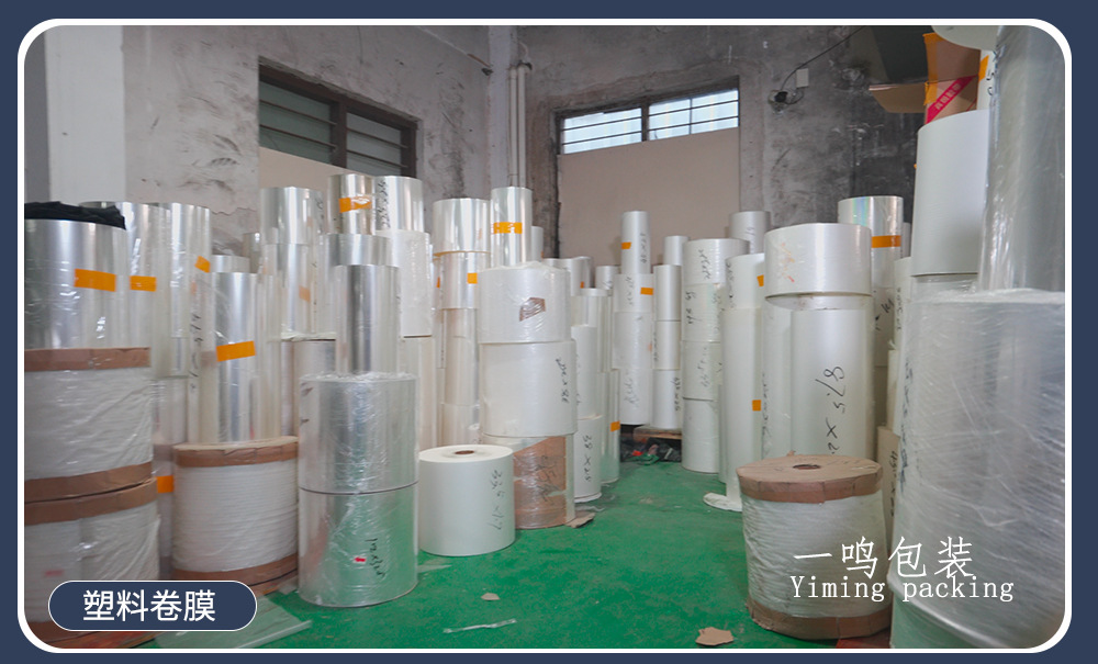 Wholesale of pearlescent bags, pearlescent films, yin-yang bone bags, pearlescent films, self-sealing bags, phone cases, packaging bags, transparent bags for accessories pic 16