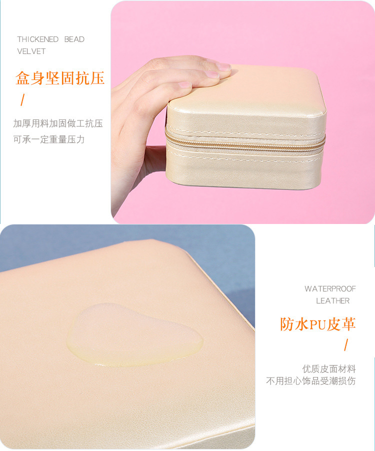 Jewelry box storage box, portable stud earrings, earrings, jewelry, necklace, ring, small, exquisite and mini new style box pic 12