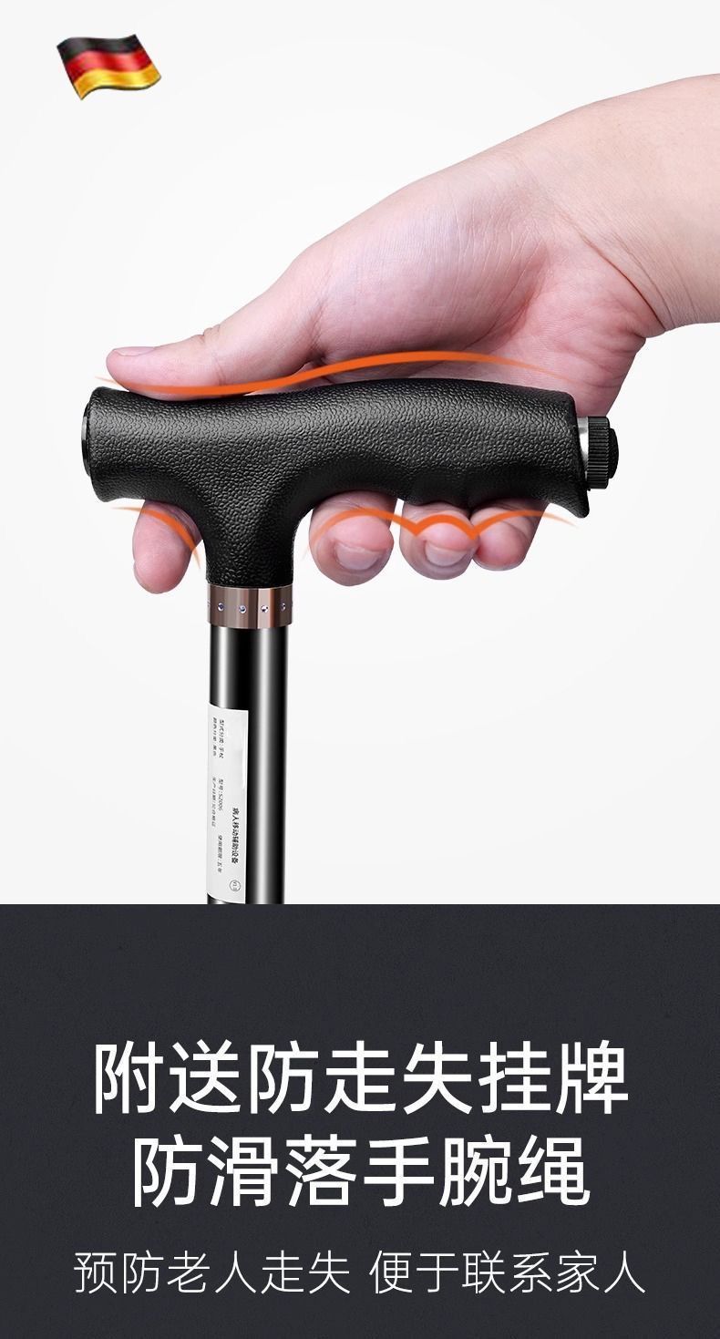 拐杖老人带灯防滑结实防摔手杖伸缩折叠四脚老年人拐棍四角助行器详情17