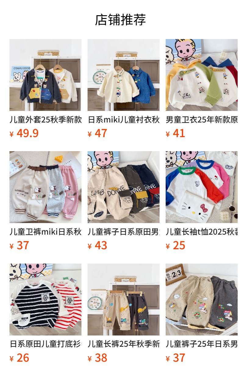 儿童t恤25秋款男童polo衫男童长袖t恤小汽车刺绣长袖打底外贸童装详情2