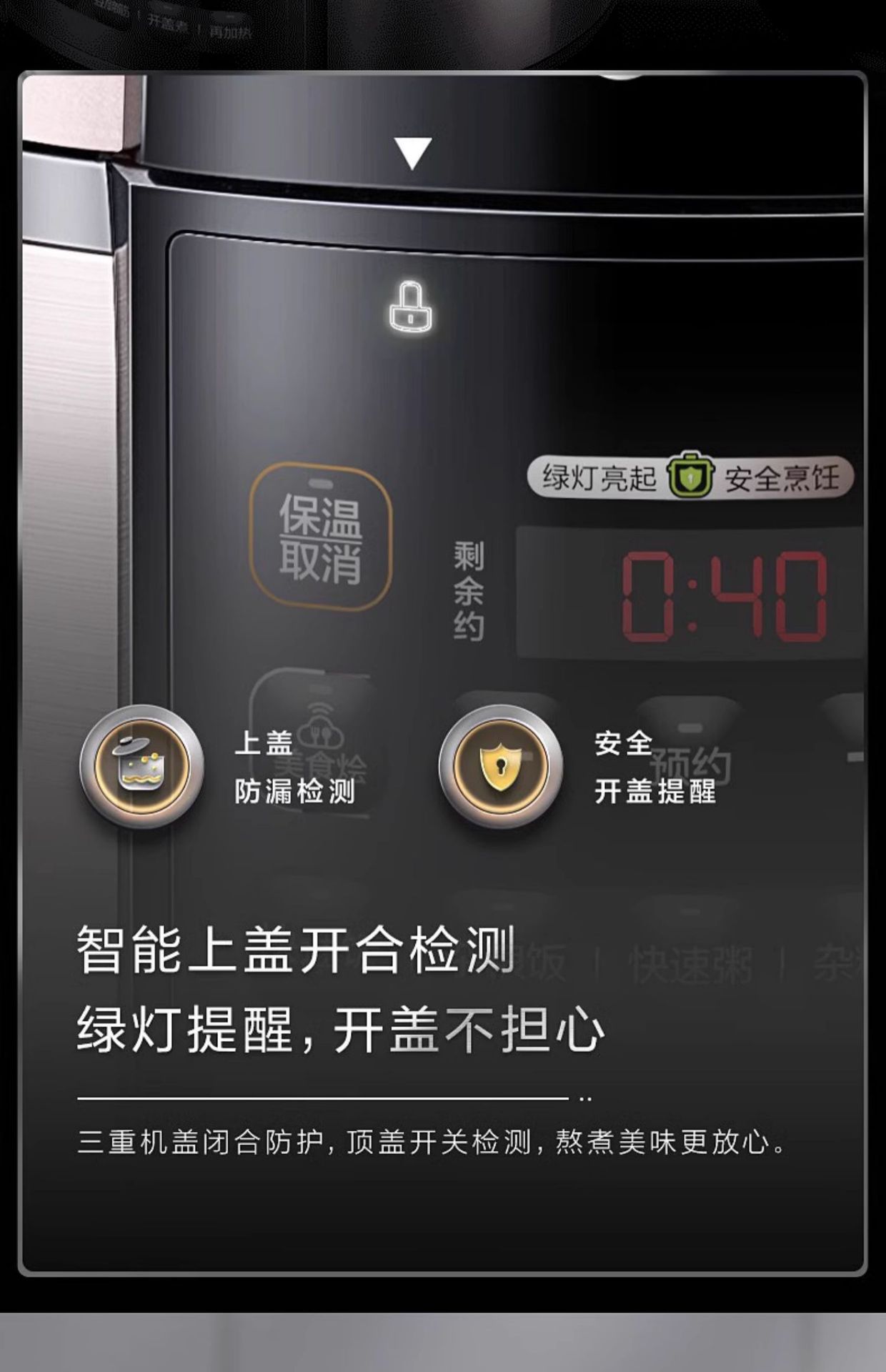 Midea electric pressure cooker, household double-pot pressure cooker, 5L multi-functional rice cooker, fully automatic intelligent 8-person RY50Q3-FS pic 16