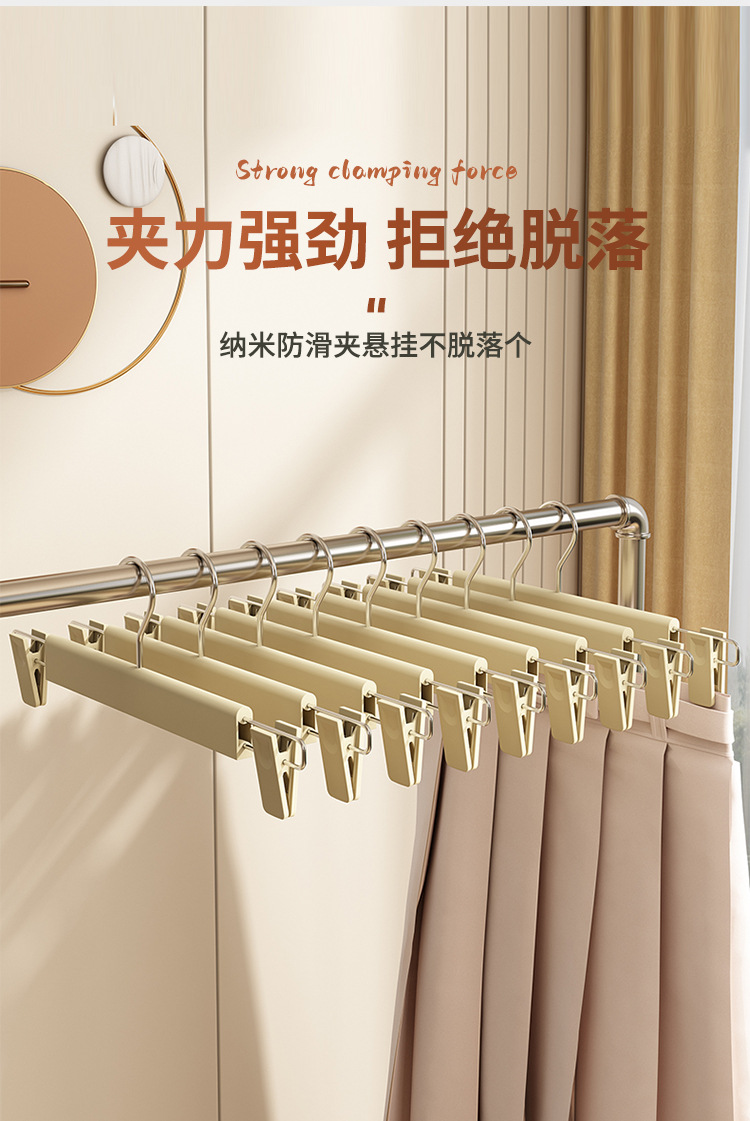 磨砂裤架塑料裤夹服装店家用成人无痕衣架彩色磨砂衣架可伸缩裤夹详情3